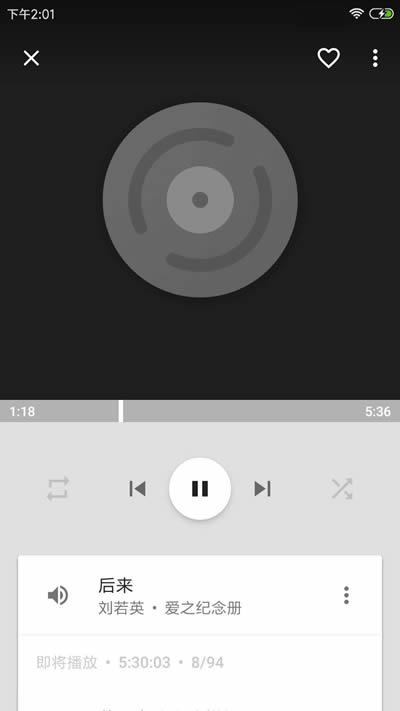 完美音樂播放器官方app v3.5.4安卓版 0