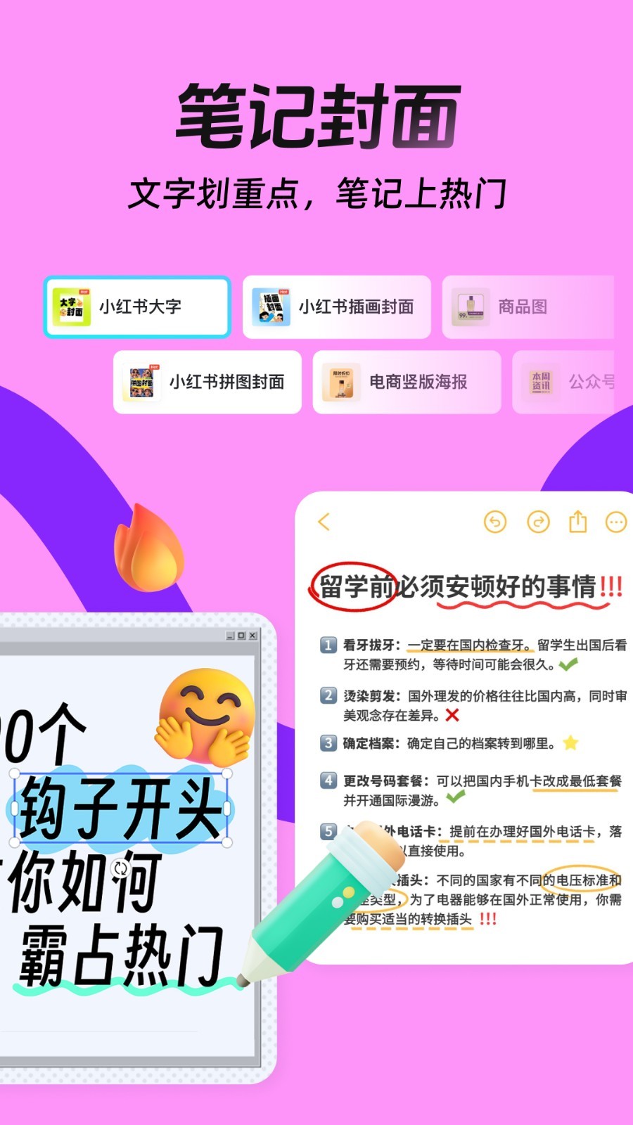 天天向商微商版軟件 v5.25.0安卓免費版 3