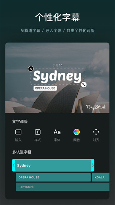 vn視頻剪輯軟件 v2.9.0 安卓版 0