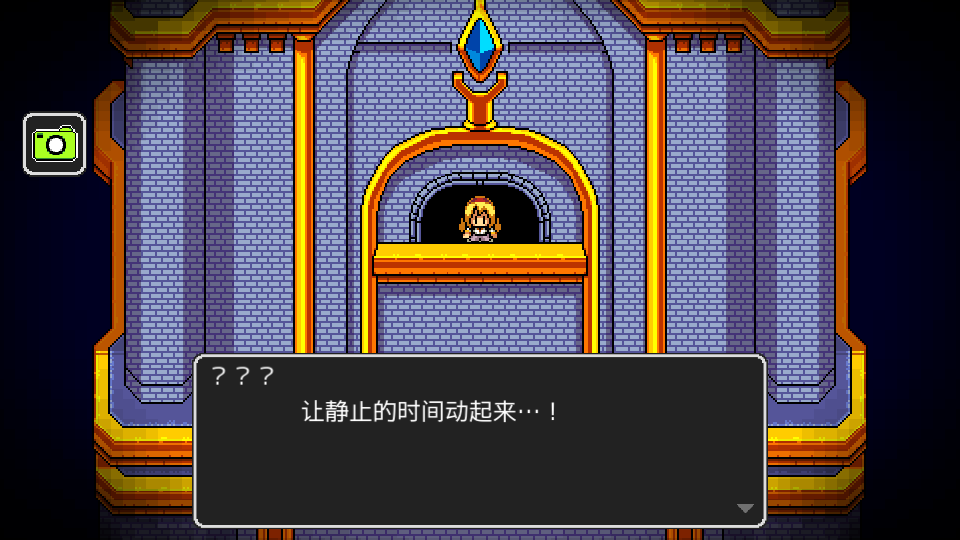 永夜鐘塔 v1.0.0 1