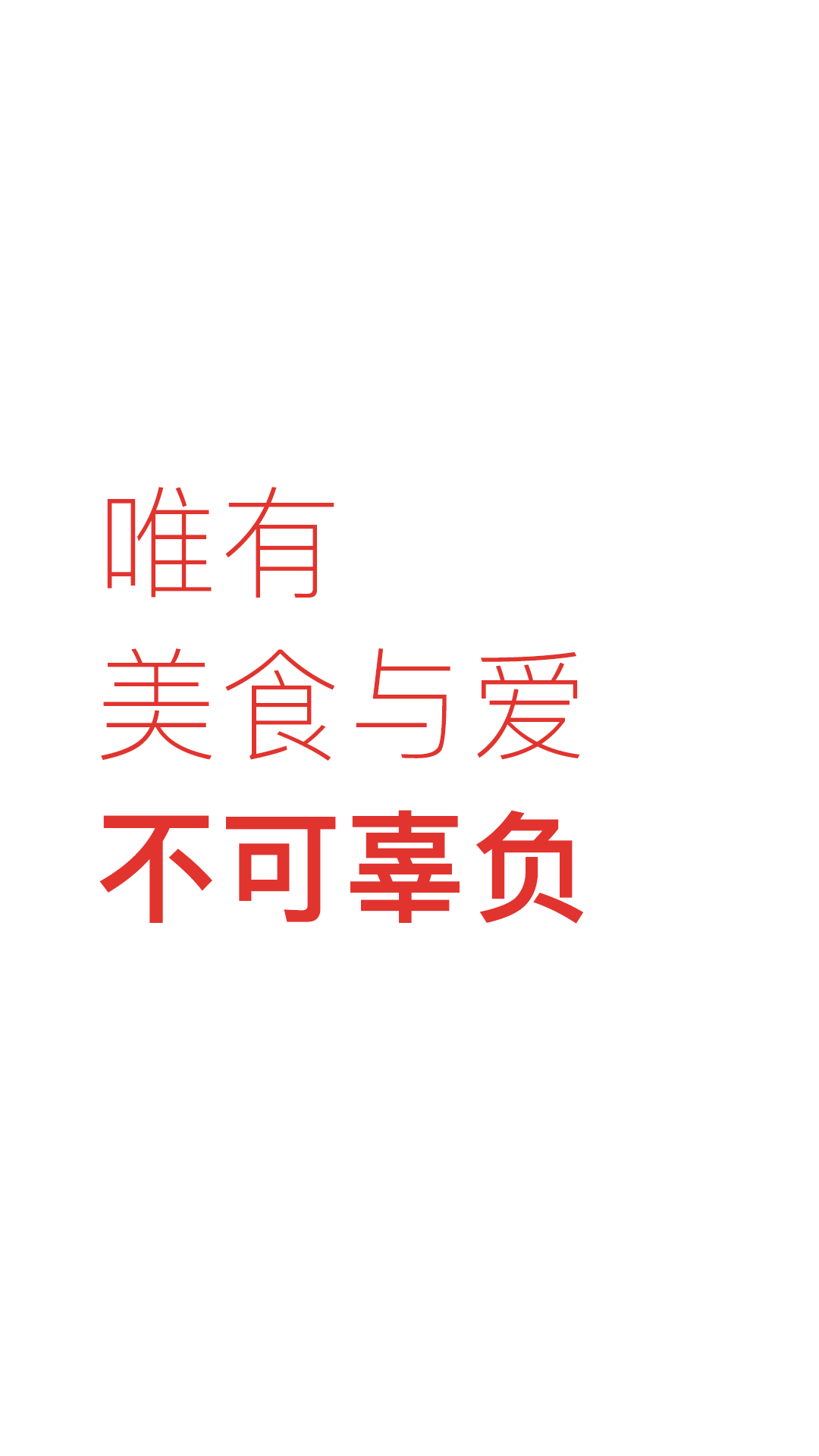 下廚房菜譜大全免費(fèi)版 v8.8.67 安卓官方版 1