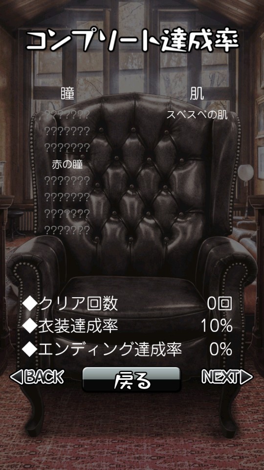 周刊我的女仆 v1.1.0 1