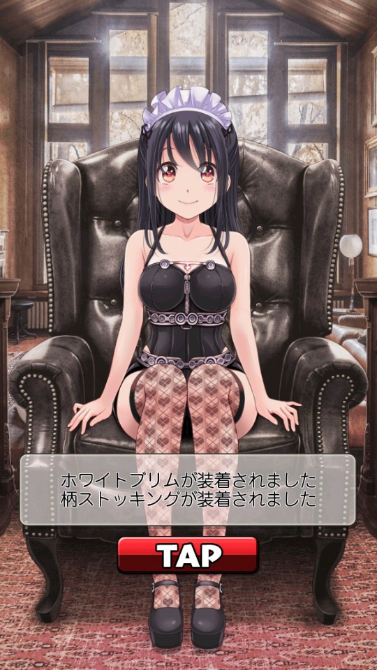 周刊我的女仆 v1.1.0 2