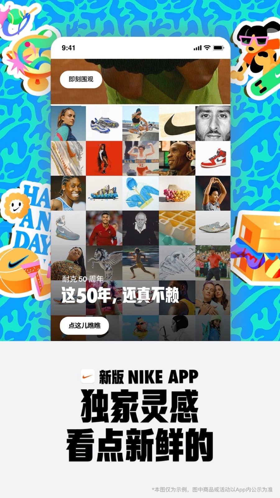 nike手機(jī)app v25.38.2安卓版 2