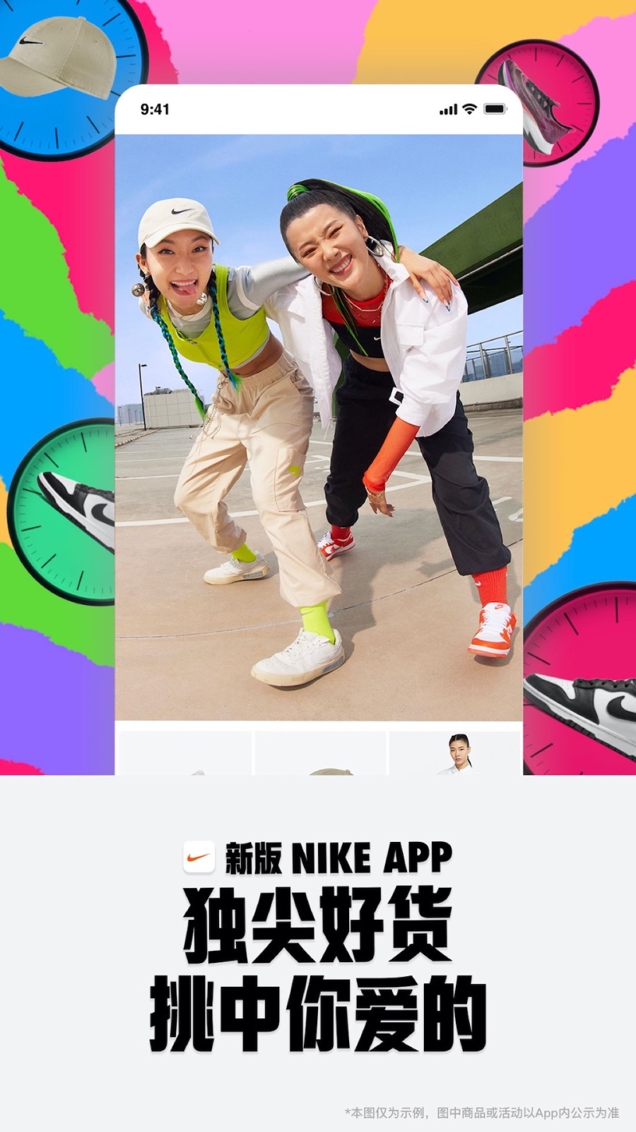 nike手機(jī)app v25.38.2安卓版 1