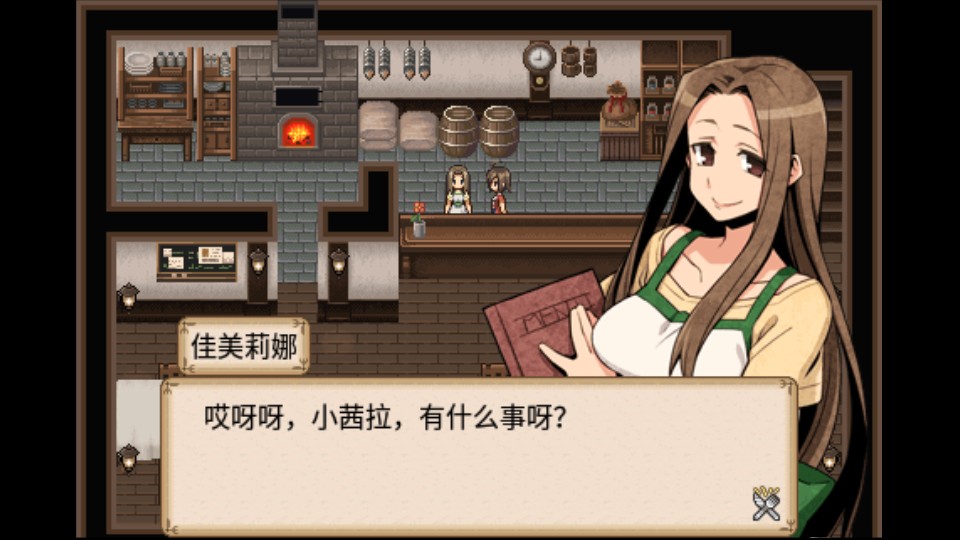 冒險酒館 v2.1 0