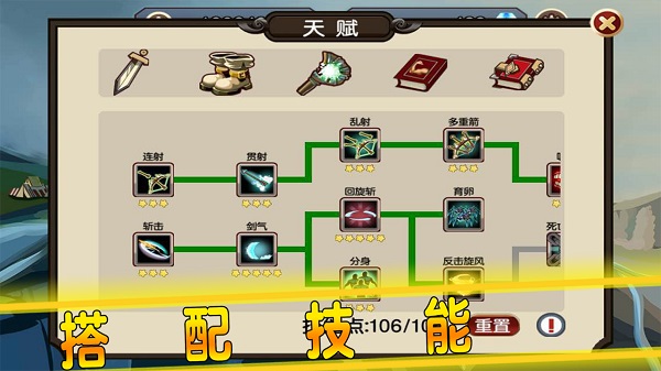 賢者之石起源 v1.92 0