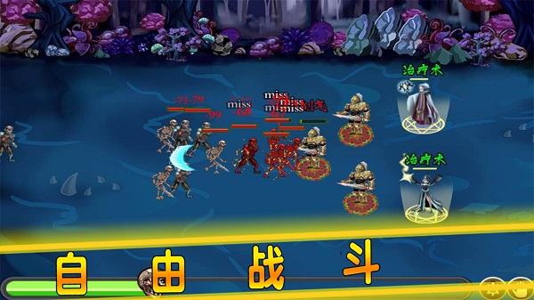 賢者之石起源 v1.92 2