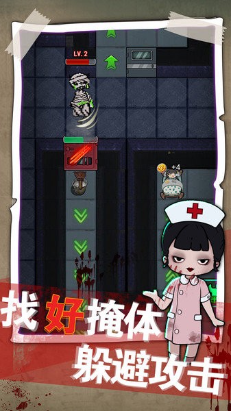夢境發(fā)育 v1.0.3 1