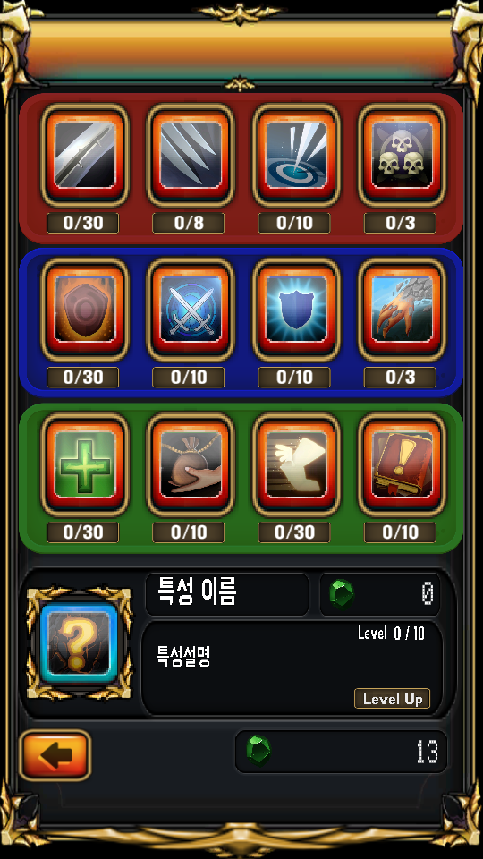 一指騎士 v1.178 2