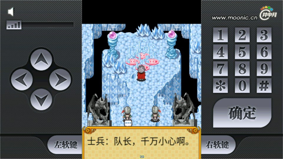 寵物之王之龍靈傳說 v1.1 2