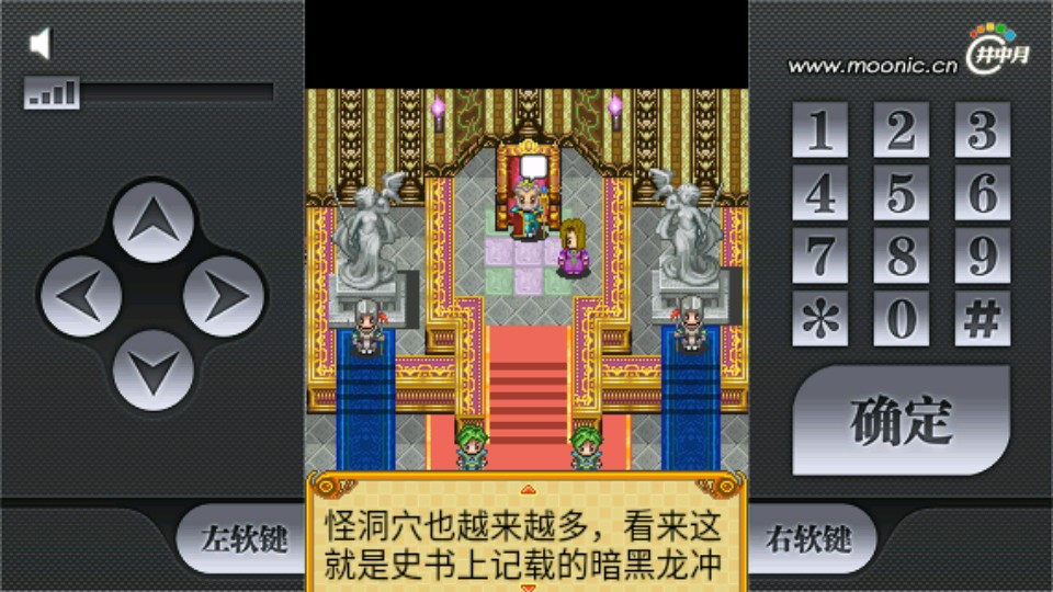 寵物之王之龍靈傳說 v1.1 0