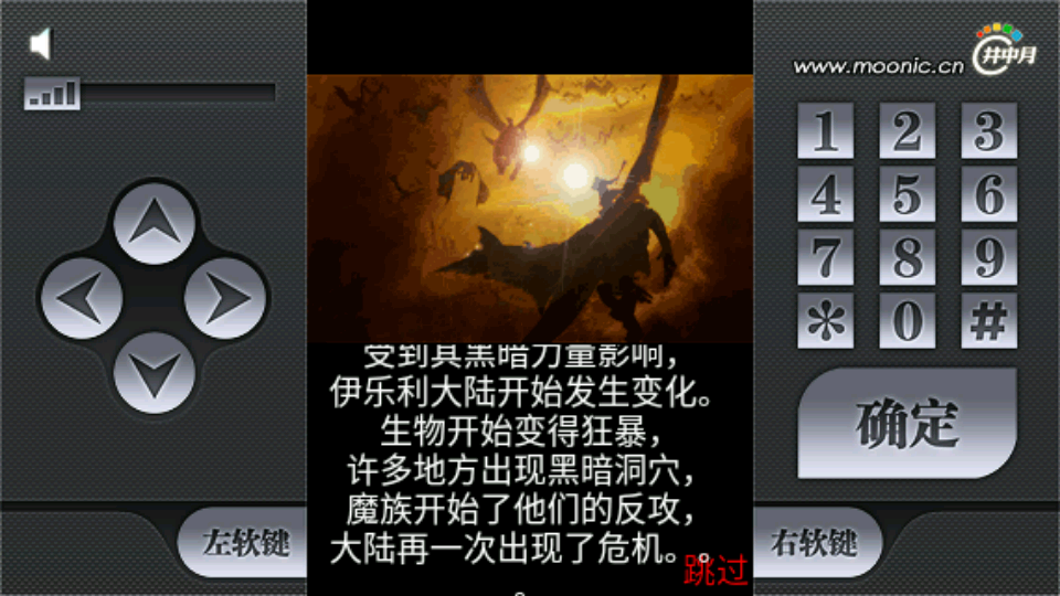 寵物之王之龍靈傳說 v1.1 1