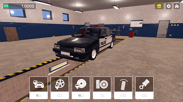 警察生活模擬器 v1.5 2