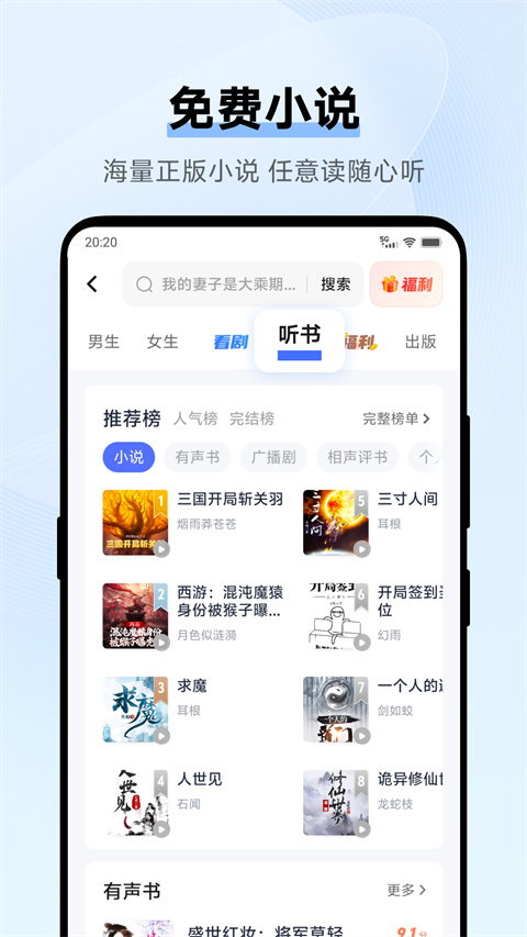 vivo手機(jī)瀏覽器 v25.1.1.0 安卓官方版 1