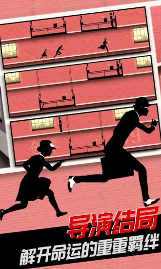 致命框架關卡 v2.0 2