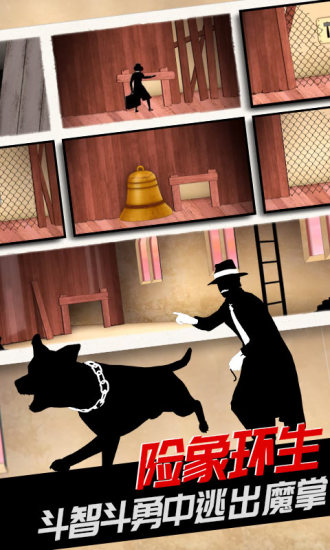 致命框架關卡 v2.0 1