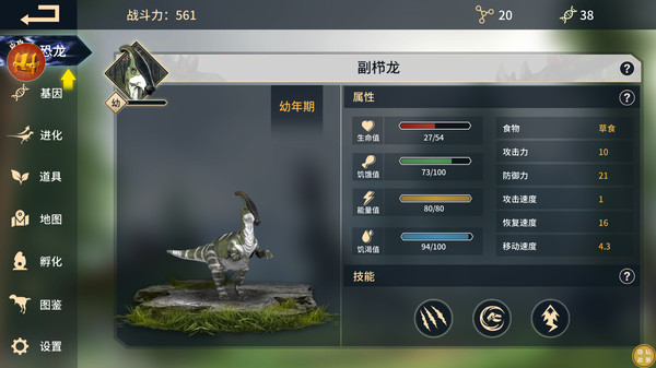 解壓智戰(zhàn) v1.0.0 0