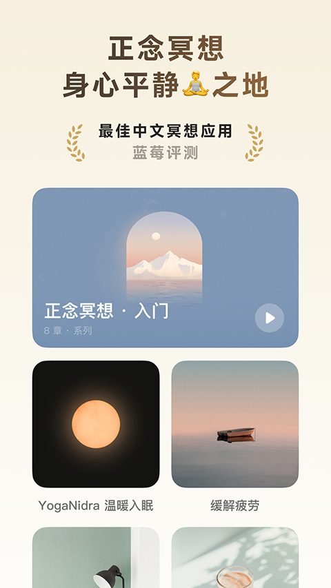 潮汐軟件 v4.6.9安卓版 0