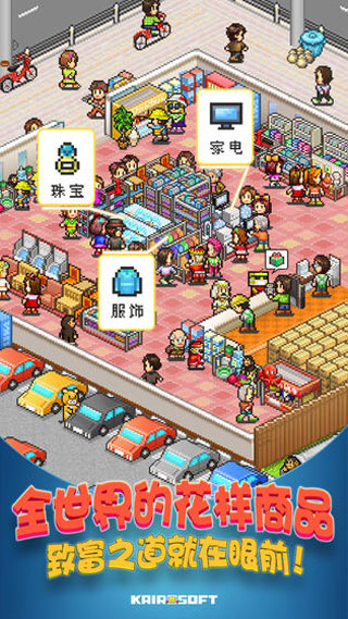 青空挖掘公司 v1.0.6 2