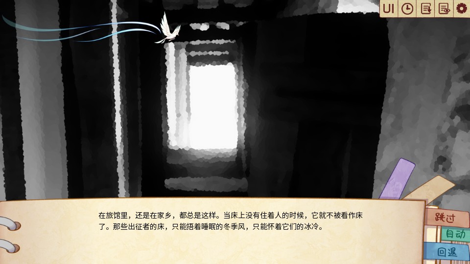 灰舟 v0.1.8.0020 0