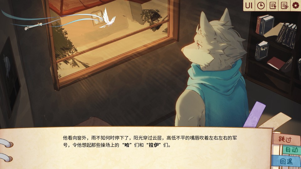 灰舟 v0.1.8.0020 1