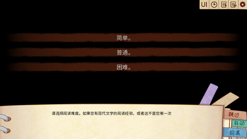 灰舟 v0.1.8.0020 2