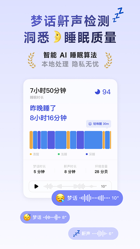 潮汐軟件 v4.6.9安卓最新版 0