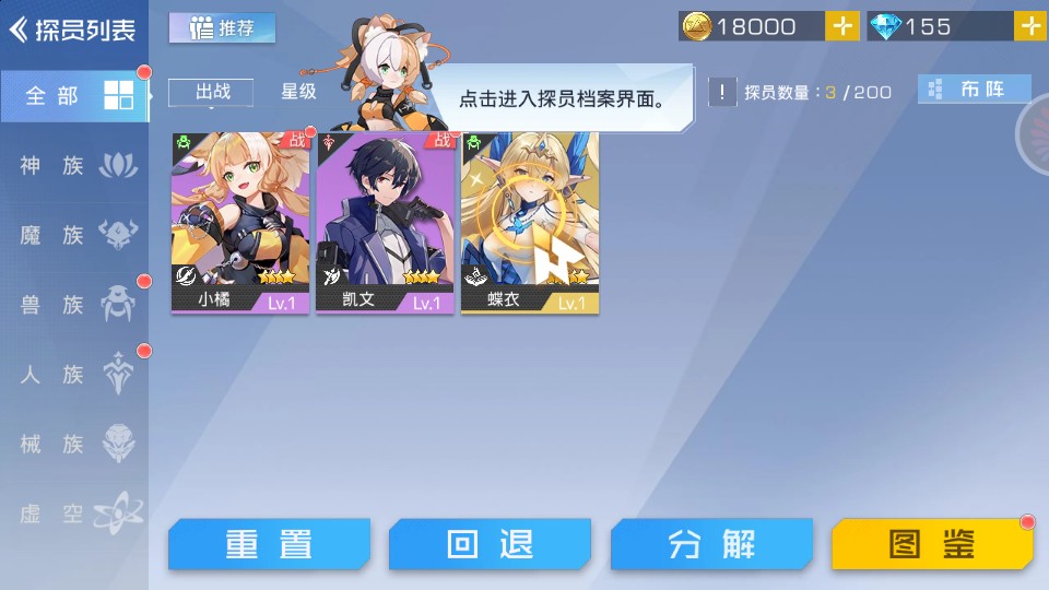 少女公館 v6.6.28 1