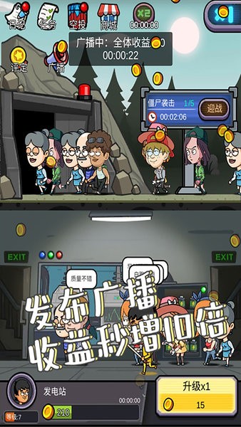 地下堡壘建造師 v1.0 1