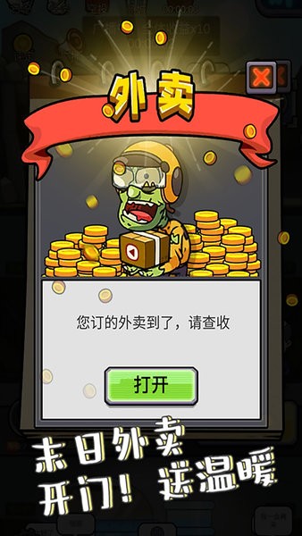 地下堡壘建造師 v1.0 0