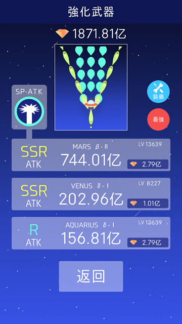 地球大作戰(zhàn) v1.0.0 0