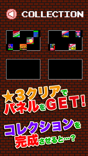 復活的魔神 v1.0.18 0
