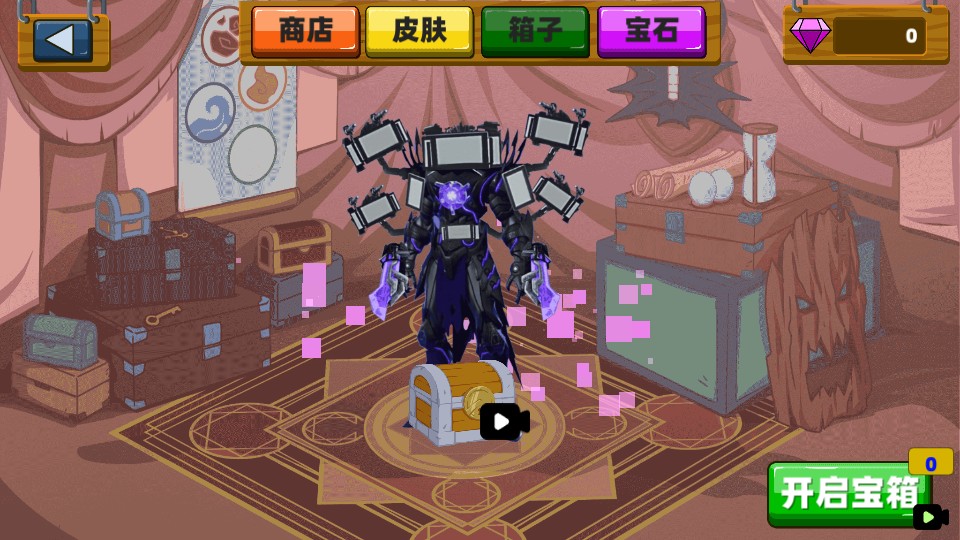 火柴人軍團爭霸 v1.0 1