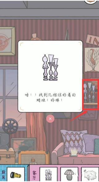 落櫻小屋 v2.1 2