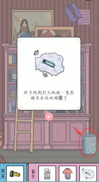 落櫻小屋 v2.1 0