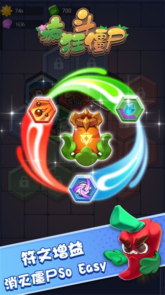 瘋狂斗僵尸 v1.0.0 2