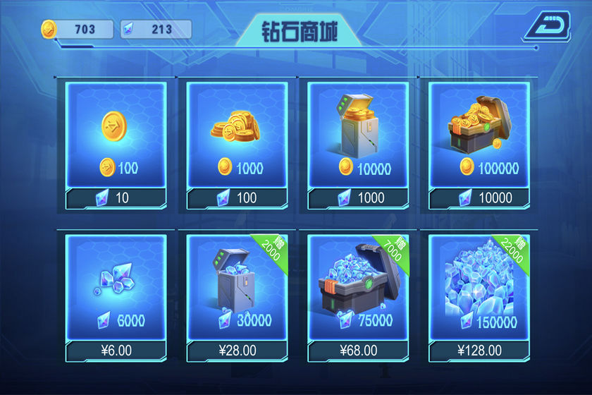 極光俠 v1.6 2