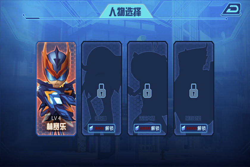 極光俠 v1.6 1