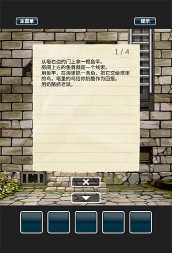 仙境冒險(xiǎn)故事 v1.6 1