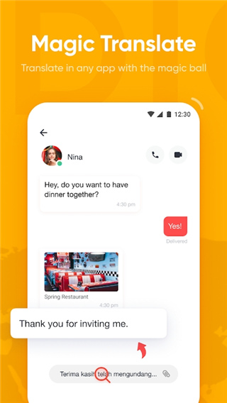 U-Dictionary去廣告 v6.7.2 官方版 1