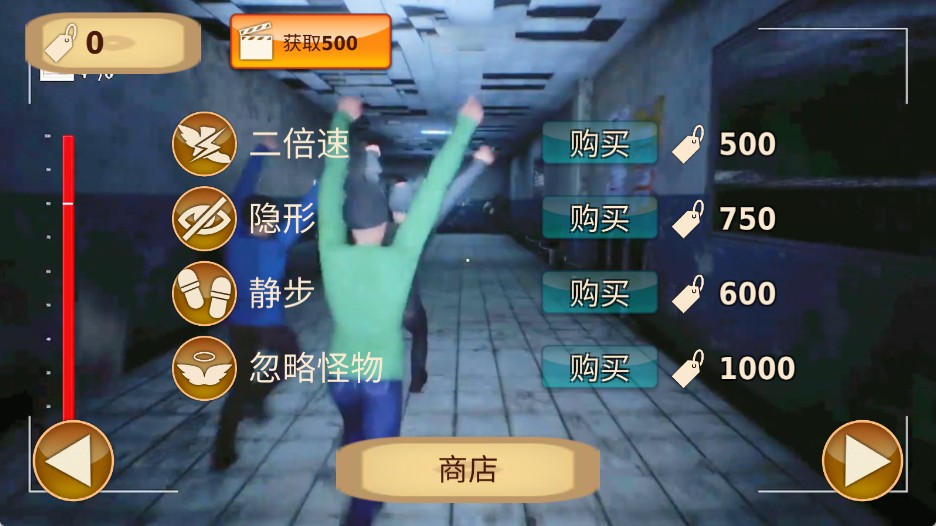 恐怖偽人世界逃離 v1.0 0