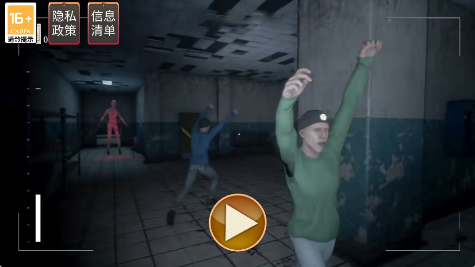 恐怖偽人世界逃離 v1.0 1