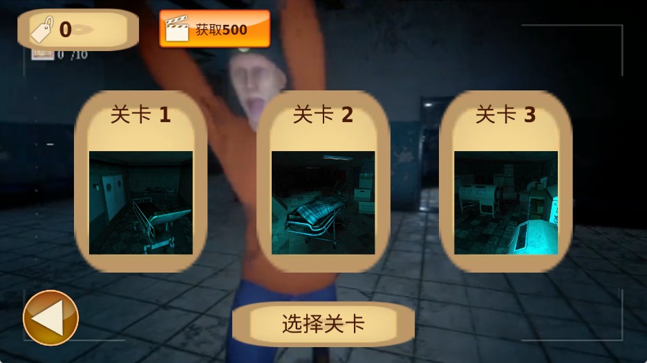 恐怖偽人世界逃離 v1.0 2