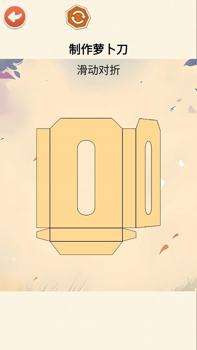 收納減壓大師 v1.0 1