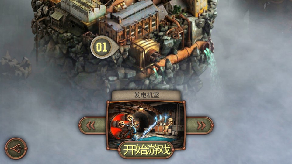 機(jī)械城市大逃生 v1.61 2