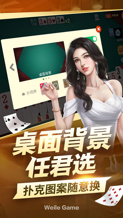 免費(fèi)炸金花金幣版 v7.9.0 1