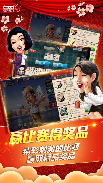 免費(fèi)炸金花app v7.9.0 0