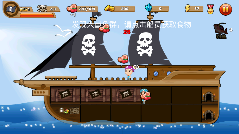 穿越吧海賊 v1.0.9 2