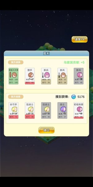FC迷宮島 v0.1 0
